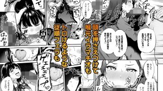 【新着同人誌】種付け自由学園 総集編・上