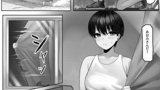 【新着同人誌】漁師町の人妻事情2