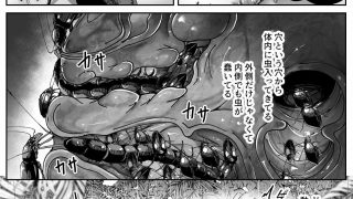 【新着同人誌】異物