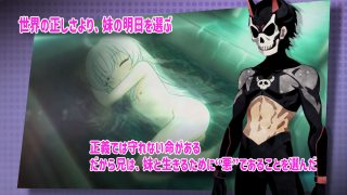 【新着同人ゲーム】悪の戦闘員_妹をひろう