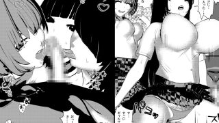 【新着同人誌】＜総集編＞ギャルの性欲が強すぎる！ハーレム（1）（2）（3）（4）