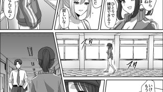 【新着同人誌】乗っ取られるカラダ