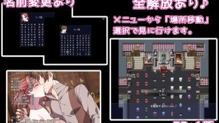 【新着同人ゲーム】妻探しの旅 〜妻を取り戻すための旅に出る〜