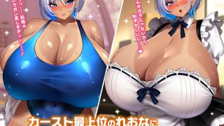 【新着同人ゲーム】カースト上位ギャルに催●かけてみた