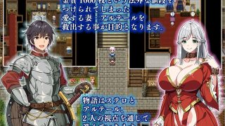 【新着同人ゲーム】相克のアルテール