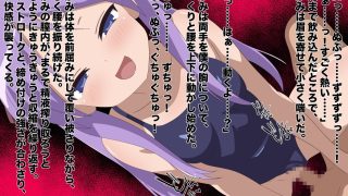 【新着同人誌】僕の部屋はオタク友達が入り浸る