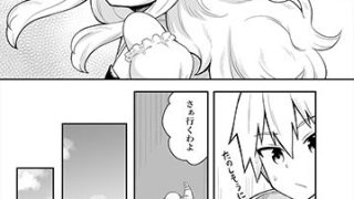 【新着同人誌】姫と護衛は冒険者1