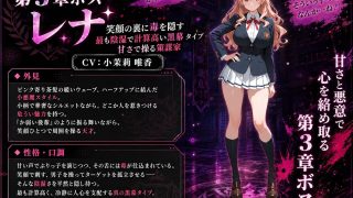 【新着同人ゲーム】底辺オタクの逆襲
