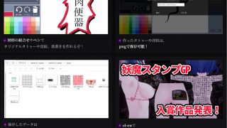 【新着同人ゲーム】淫穴調伏トエハ 〜退魔巫女3Dおさわりシミュレーション〜