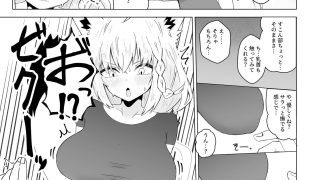 【新着同人誌】フブぱいであそぶ本