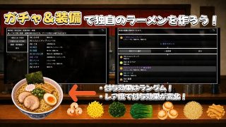 【新着同人ゲーム】らーめん汁ぅ。
