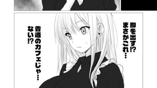 【新着同人誌】レズビアンおっぱいカフェ