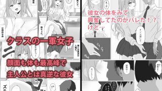 【新着同人誌】雑魚まんこギャルがメス快楽落ちするまで