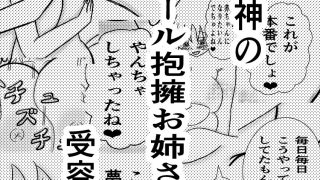 【新着同人誌】布団のつくも神〜ショタの性欲受け止めます〜