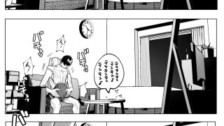 【新着同人誌】「頼めばヤらせてくれる」と噂のギャルに最後の一滴まで搾り取られた話