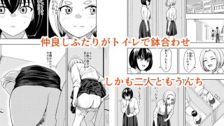 【新着同人誌】個室のふたり