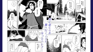 【新着同人誌】メイデン・春〜元騎士の狩人と元娼婦の話〜