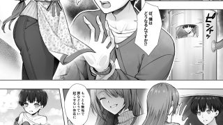【新着同人誌】おてんばでかわいいおんなのこ♀になろうね