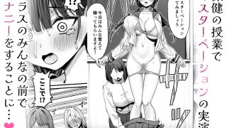 【新着同人誌】ゆりてく 百合風俗と魅惑のドレス