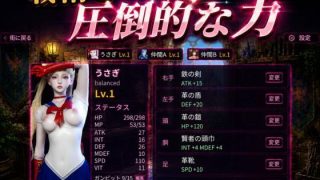 【新着同人ゲーム】闘技場ガンビット〜戦術バトル〜今夜の犠牲はセーラー戦士水野亜美【画像300…