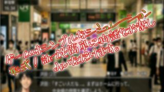 【新着同人ゲーム】女の子なら誰でも簡単☆月10万の肉便器アルバイト！！