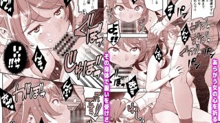 【新着同人誌】人間リモコン〜美人で生意気な隣人を簡単操作で肉玩具〜