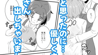 【新着同人誌】不器用な先輩とへべれけな私 〜密室で一線超えたっぽいです…〜