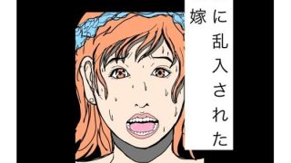 【新着同人誌】獣に乱入された花嫁