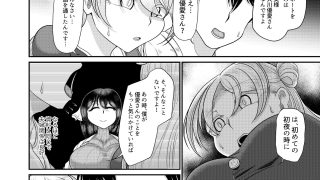 【新着同人誌】国家恋愛法 催●術で夫婦の仲をサポートいたします