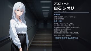 【新着同人ゲーム】やっと内定もらえた、会社が 痴女だらけで毎日搾り取られる話。〜これは、世界…