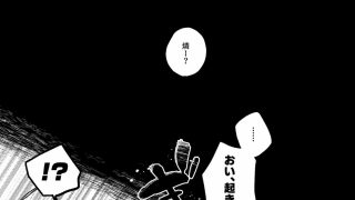 【新着同人誌】酔痴