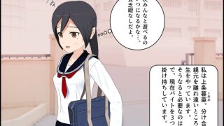 【新着同人誌】ぬるぬる援助  JK×中年おじさん