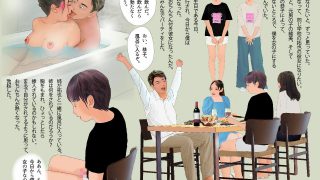 【新着同人誌】＜漫画と朗読セット＞僕を女の子にする計画が進んでいる