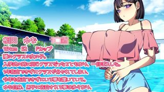 【新着同人ゲーム】友達のクール系彼女が好きだ！