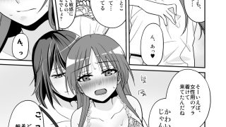 【新着同人誌】SEX実習当日に俺だけ女体化ぁ！？