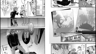 【新着同人誌】ミヤちゃん1年調教総集編