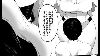 【新着同人誌】Girls Beat！ vsモモカ