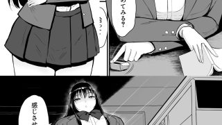【新着同人誌】僕だけがクラスのギャルとSEXできない世界2