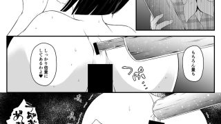 【新着同人誌】＜漫画と朗読セット＞社長夫人SM変態奴●  後編