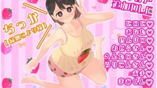 【新着同人ゲーム】なまいき娘と見えない幽霊 名称DLC