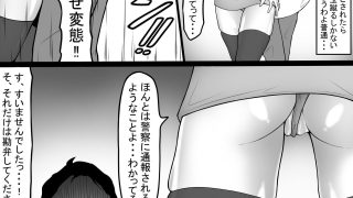 【新着同人誌】非モテの童貞男がエッチなギャルにヤらせてもらう