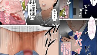 【新着同人誌】還暦過ぎの巨乳熟女は隣室の巨チンポを素通り出来ない