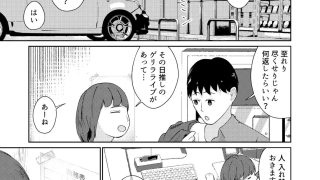 【新着同人誌】妹といちゃいちゃ生活4
