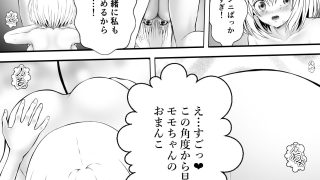 【新着同人誌】あらぶる〜変態レズのパイマン〜