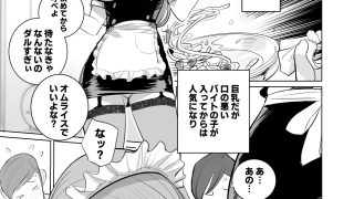 【新着同人誌】ツンデレメイドはオレのまかないがスキ