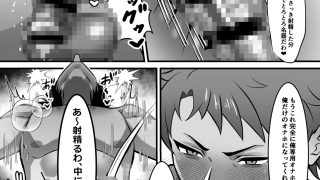 【新着同人誌】連れオナフレンズ？