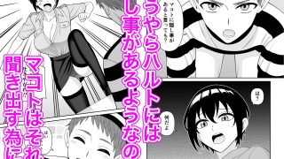 【新着同人誌】ボーイッシュ幼馴染が母乳を出せるようになったのでいっぱい吸わせてもらった5