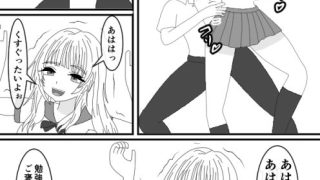 【新着同人誌】ユリナくすぐり日記
