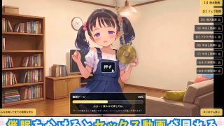 【新着同人ゲーム】【4K画質】ロリ少女に催●かけてSEXするアニメ動画ゲーム【簡単クリッカー…