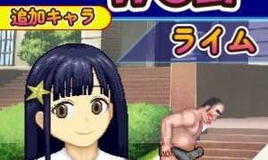 【新着同人ゲーム】無邪気な天才エスパー少女「ライム」WOLF〜エッチなアップデート型格闘ゲー…